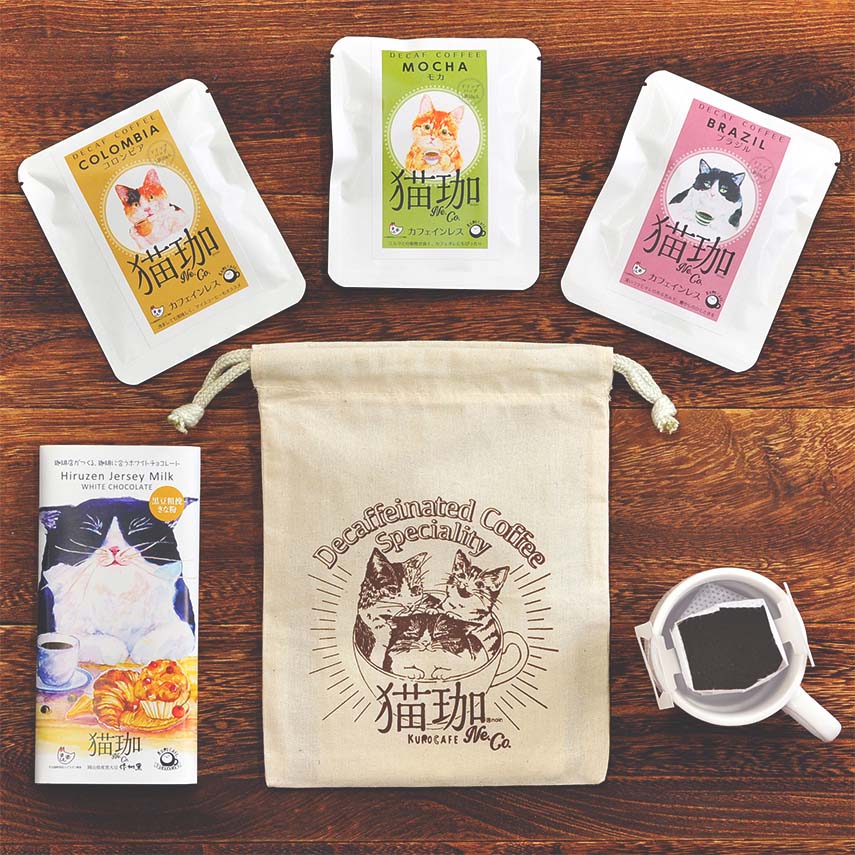 【ねこみみ様】専用（オリジナル+デカフェ）リクエスト特割特価 きんちゃく入り！デカフェコーヒ＆チョコレート | 猫珈（ネコ）の